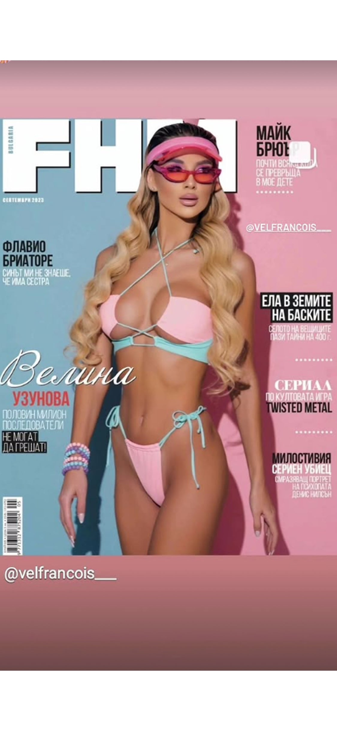 FHM MAGAZINE VELINA UZUNOVA